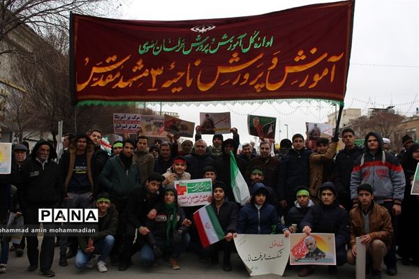 راهپیمایی 22 بهمن در مشهد