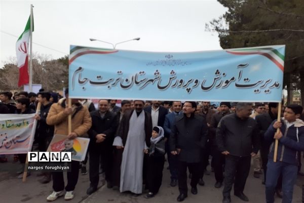 راه پیمایی 22 بهمن در تربت جام