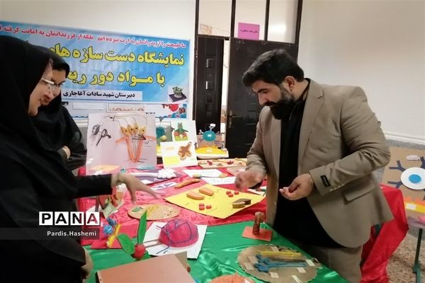 جشنواره صنایع دستی، غذاهای سنتی و دست سازه‌های علمی دانش‌آموزی شهرستان آغاجاری