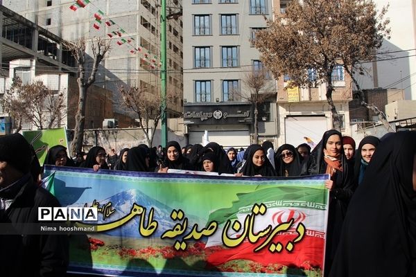 مراسم راهپیمایی 22 بهمن در شهرری