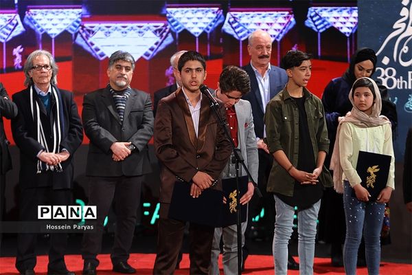 اختتامیه سی‌وهشتمین جشنواره فیلم فجر
