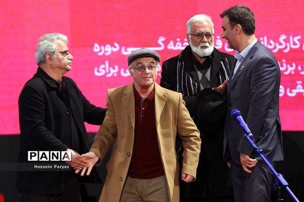 اختتامیه سی‌وهشتمین جشنواره فیلم فجر