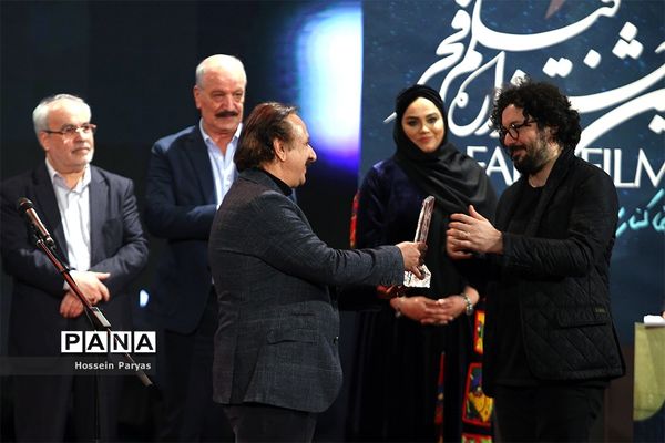 اختتامیه سی‌وهشتمین جشنواره فیلم فجر