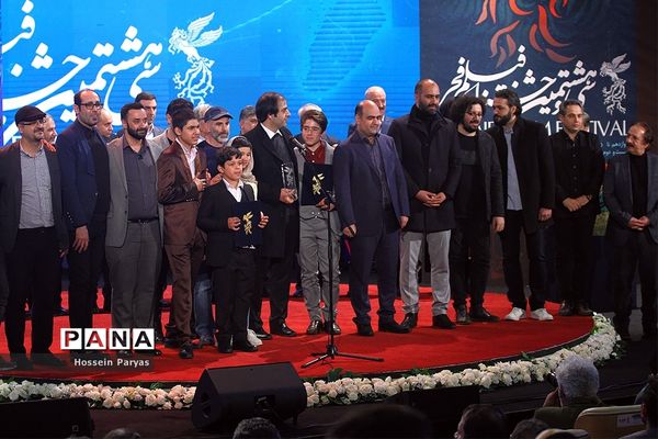 اختتامیه سی‌وهشتمین جشنواره فیلم فجر