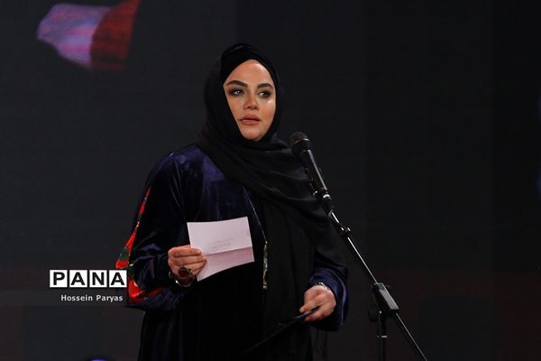 اختتامیه سی‌وهشتمین جشنواره فیلم فجر