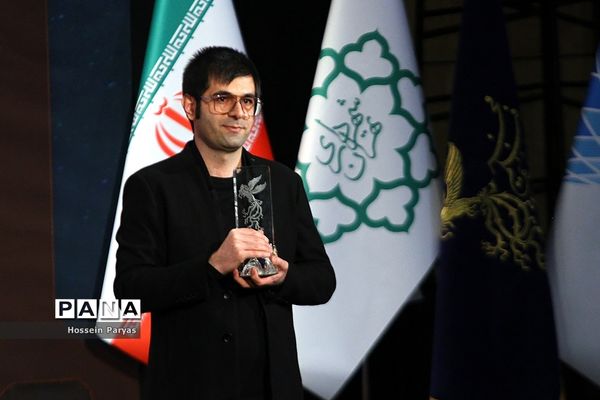 اختتامیه سی‌وهشتمین جشنواره فیلم فجر