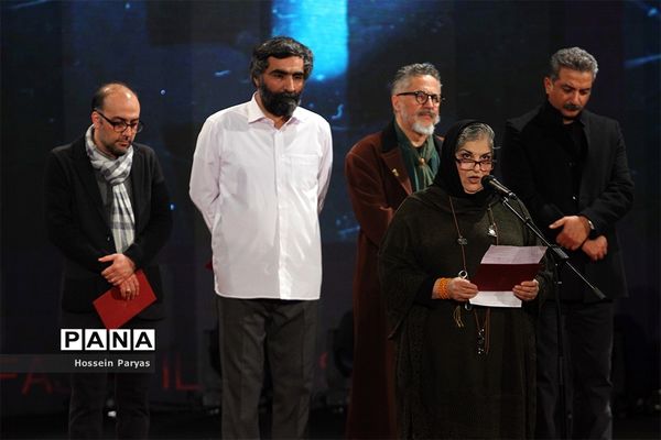 اختتامیه سی‌وهشتمین جشنواره فیلم فجر