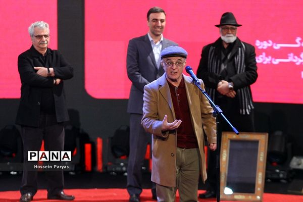 اختتامیه سی‌وهشتمین جشنواره فیلم فجر
