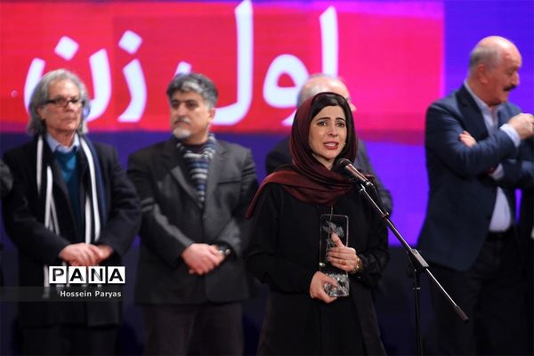 اختتامیه سی‌وهشتمین جشنواره فیلم فجر
