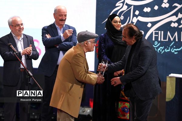 اختتامیه سی‌وهشتمین جشنواره فیلم فجر