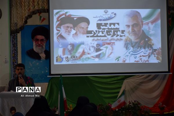 همایش یاوران انقلاب در استان قم