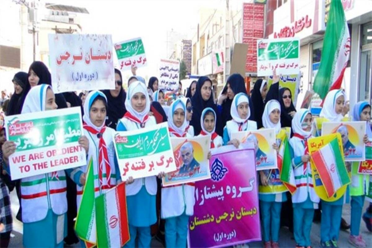 راهپیمایی یوم الله 22 بهمن در شهر برازجان برگزار شد