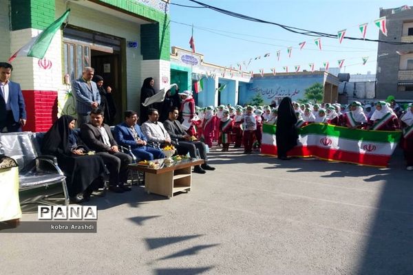 جشن پیروزی انقلاب و اربعین سردار شهید حاج قاسم سلیمانی در دبستان معین سرتل بوشهر