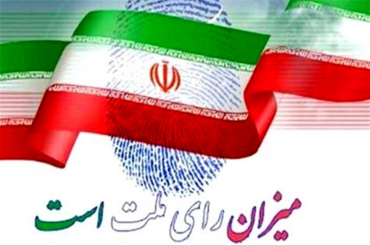 تبلیغات ۱۰۱ نامزد انتخابات مجلس در بوشهر آغاز شد