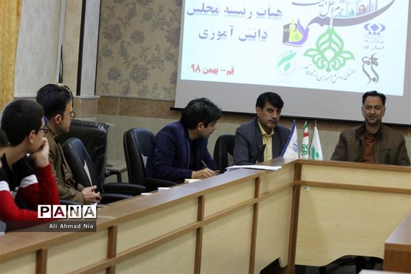 انتخابات هیأت رئیسه مجلس دانش آموزی استان قم