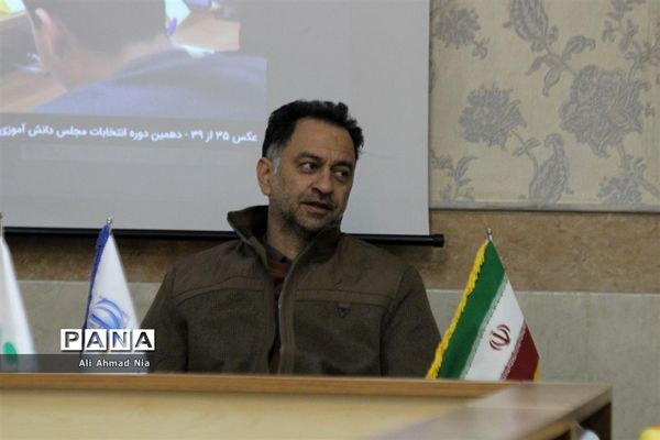 انتخابات هیأت رئیسه مجلس دانش آموزی استان قم