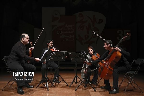 دومین شب سی و پنجمین جشنواره موسیقی فجر