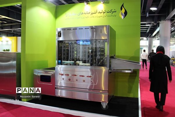سومین دوره نمایشگاه بین المللی خدمات و تجهیزات هتلداری تهران