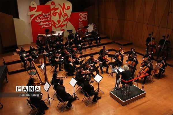 سومین شب سی و پنجمین جشنواره موسیقی فجر