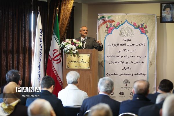 افتتاح دبستان دخترانه مولود اسلامیه
