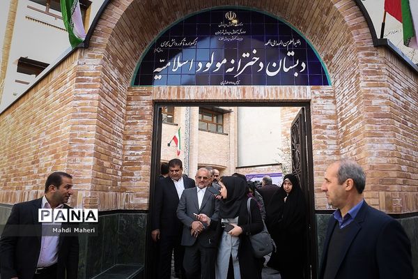 افتتاح دبستان دخترانه مولود اسلامیه