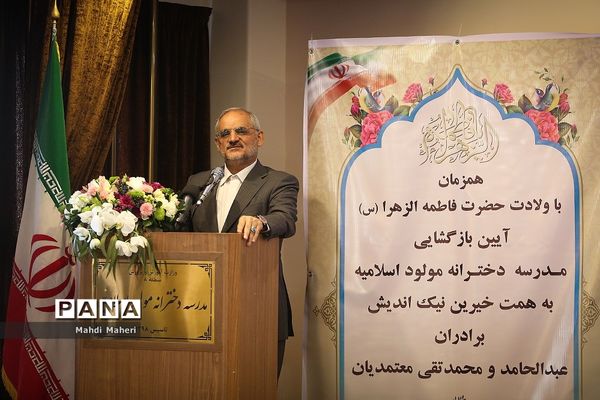 افتتاح دبستان دخترانه مولود اسلامیه