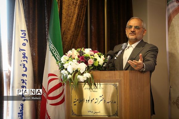 افتتاح دبستان دخترانه مولود اسلامیه
