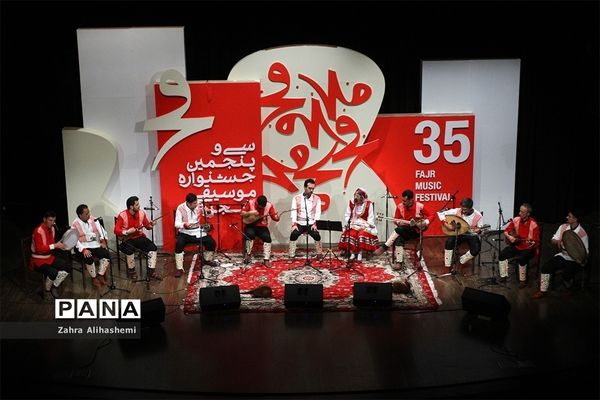 چهارمین  شب سی و پنجمین جشنواره موسیقی فجر