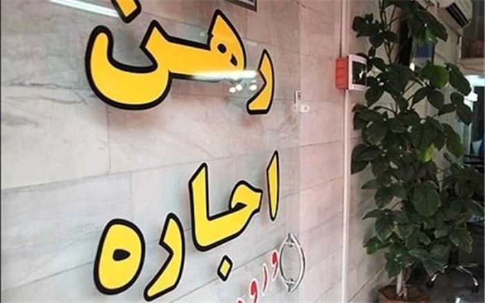 بازار بی‌رمق «رهن کامل آپارتمان» در تهران