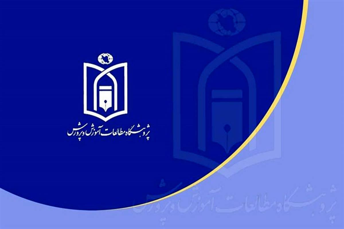 برگزاری چهار نشست علمی تخصصی در سه روز پایانی بهمن‌ماه