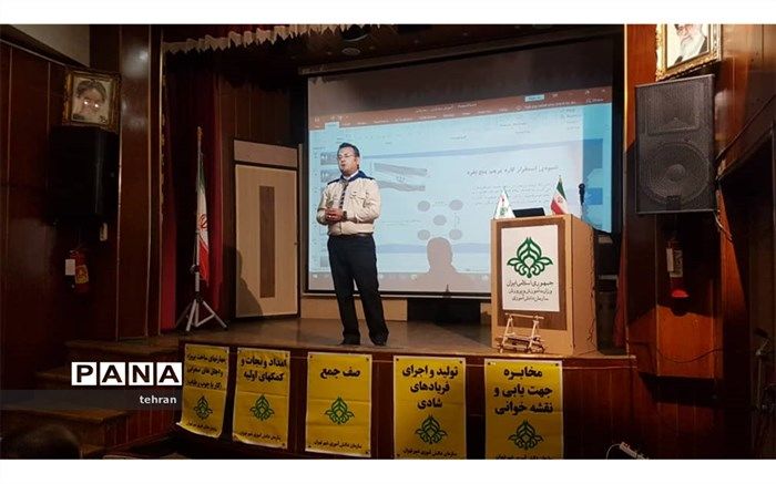 کارگاه های توانمندسازی مربیان پیشتاز در کانون فرهنگی هنری امام خمینی(ره)