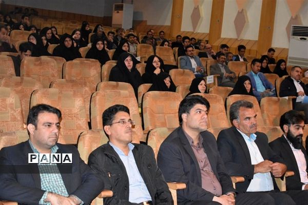 نشست توجیهی عوامل برگزاری  انتخابات در بهاباد