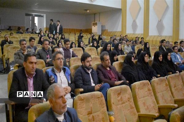 نشست توجیهی عوامل برگزاری  انتخابات در بهاباد