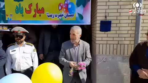 جشن شکوفه‌های پایه اولی شهرستان جعفرآباد قم