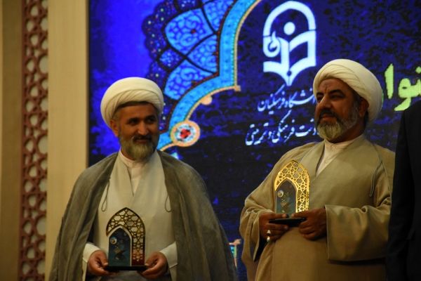 اختتامیه مسابقات قرآن و عترت و نماز فرهنگیان کشور 