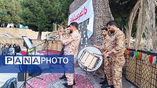 برگزاری هشتمین یادواره شهدای دانشگاه آزاد اسلامی یاسوج