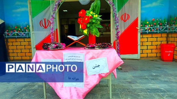 برگزاری جشن جوانه‌ها در آموزشگاه میرزا جعفر سروقد