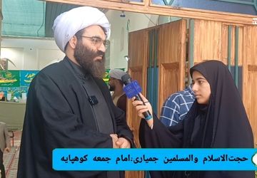 عید قربان، فرصتی برای تجدید عهد با آرمان‌های انسانی و مقاومت در برابر ظلم است