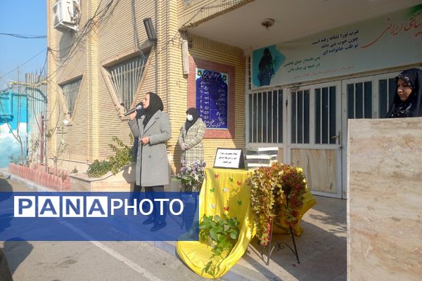 برگزاری جشن میلاد حضرت زهرا(س) و روز مادر در مدارس شهرستان پیشوا
