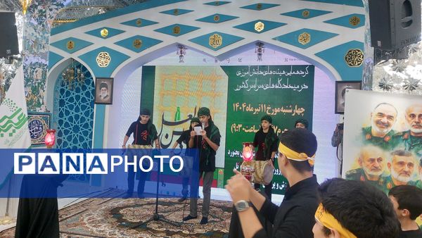 سوگواره سراسری احلی من العسل در امام زاده سید عباس بجنورد  