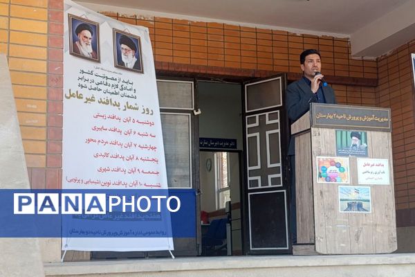 مراسم پدافند غیرعامل در دبیرستان بشارت بهارستاندو