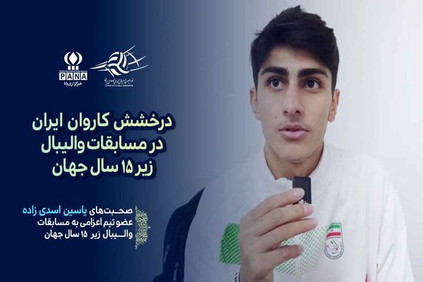 بعد از باخت گیم اول، به بازی برگشتیم و نتیجه را تغییر دادیم