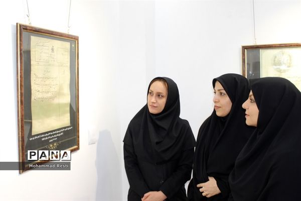 نمایشگاه اسناد انتخاباتی بوشهر