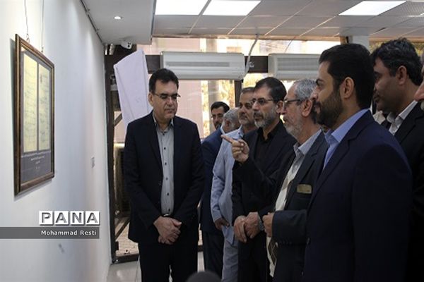 نمایشگاه اسناد انتخاباتی بوشهر