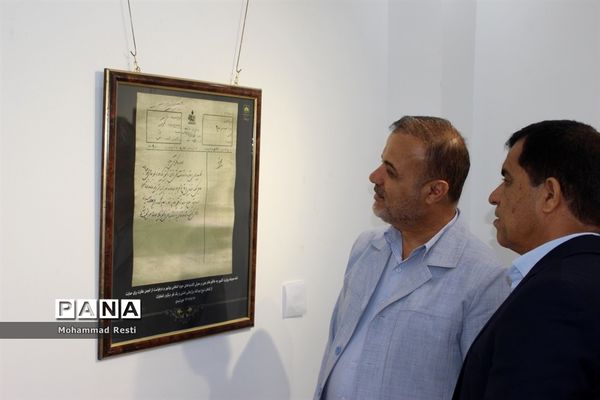 نمایشگاه اسناد انتخاباتی بوشهر