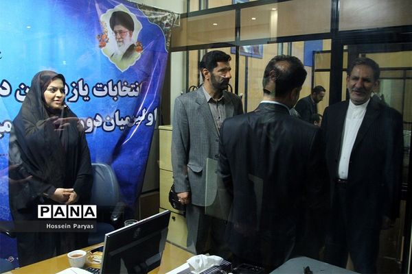 یازدهمین دوره انتخابات مجلس شورای اسلامی و میان‌دوره‌ای مجلس خبرگان رهبری