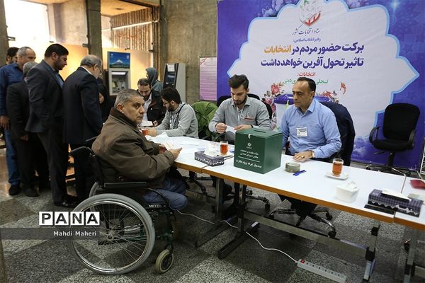یازدهمین دوره انتخابات مجلس شورای اسلامی و میان‌دوره‌ای مجلس خبرگان رهبری