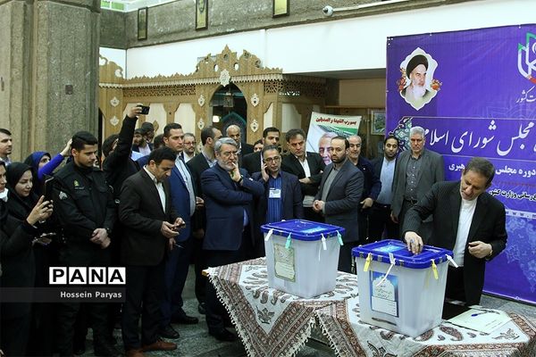 یازدهمین دوره انتخابات مجلس شورای اسلامی و میان‌دوره‌ای مجلس خبرگان رهبری