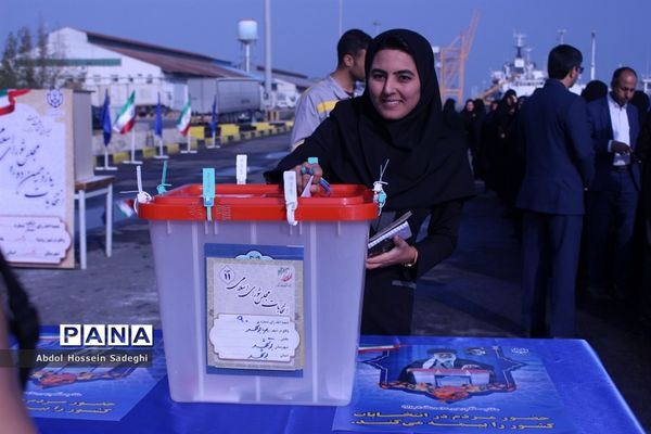 دریای وحدت مردم استان بوشهردر انتخابات یازدهمین دوره مجلس شورای اسلامی