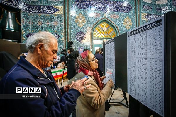 یازدهمین دوره انتخابات مجلس شورای اسلامی و میان‌دوره‌ای مجلس خبرگان رهبری